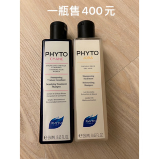 髮朵 絲漾（已售出）能量洗髮精 荷荷芭能量洗髮精250ml