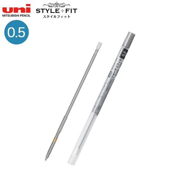 日本製 M5R-189 uni 三菱 開心筆 Uni Style FIT 0.5mm 自動鉛筆 替芯