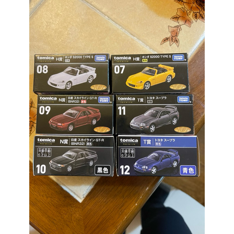 Tomica Premium 一番賞 11號獎 T賞 supra トヨタ スープラ(灰色)12號獎 T賞(藍色)