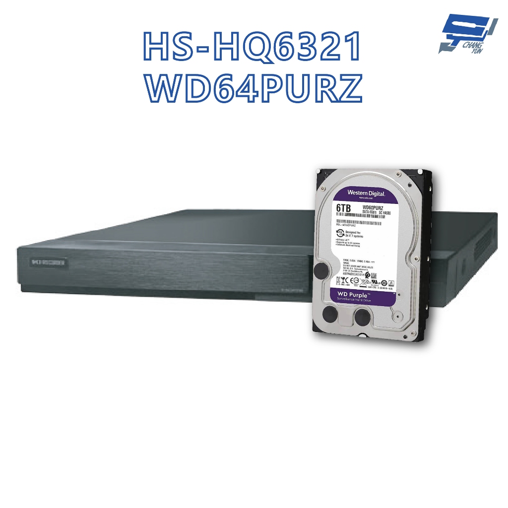 昌運監視器 昇銳 HS-HQ6321 (HS-HU6321) 16路 多合一DVR錄放影機 +WD64PURZ紫標6TB