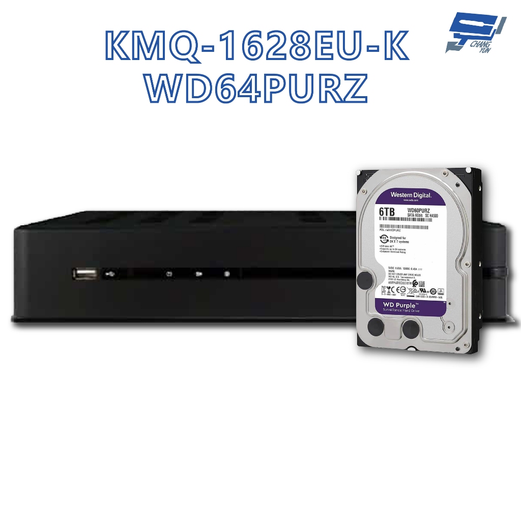 昌運監視器 ICATCH 可取 KMQ-1628EU-K 16路 數位錄影主機 + WD64PURZ 紫標 6TB