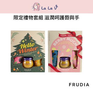 FRUDIA 限量禮物套組 【LaLa V】唇膜 保濕 韓國文青果社輕盈長效保濕滋潤聖誕節交換禮物