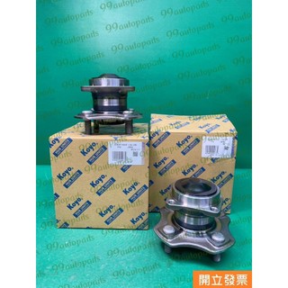 【汽車零件專家】豐田 ALTIS 16 1.8 3DACF026F-7A KOYO 後輪軸承 後輪軸承連座 後輪軸承總成