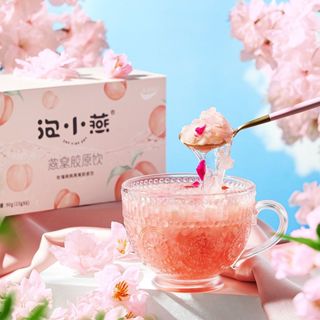 臺灣出貨 泡小燕燕窩飲 免煮沖泡即食燕窩銀耳羹 膠原蛋白燕窩 孕婦孕期營養食品