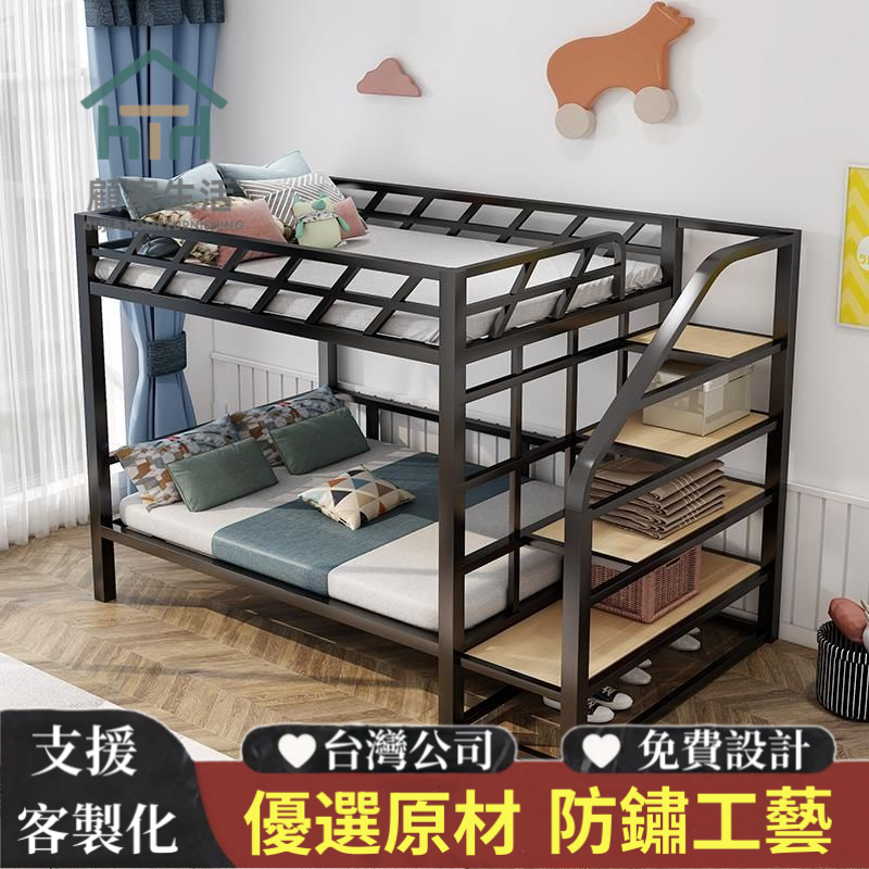鐵藝上下鋪🌟高架床🌟小户型🌟家用高低床🌟省空間🌟雙層床🌟兒童床🌟鐵架床🌟高腳床🌟高架床🌟床架🌟鐵床🌟單人床🌟雙人床🌟鐵床