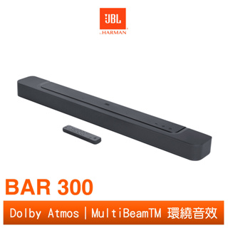 JBL BAR 300 5.0 SOUNDBAR 聲霸 條形環繞劇院喇叭 愷威電子 高雄耳機專賣(公司貨)
