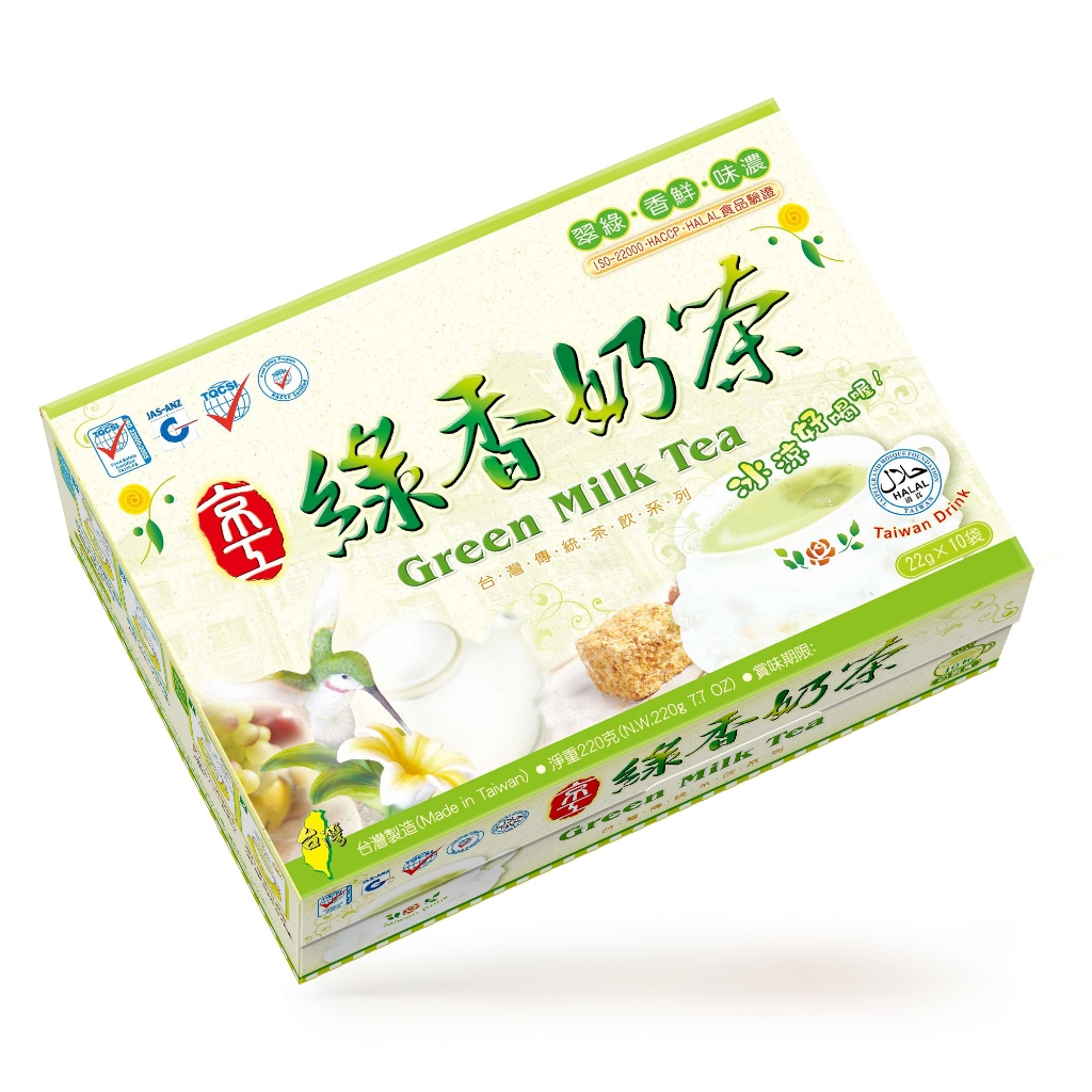 【京工】綠香奶茶(10入) - 京工蔬菜湯養生館