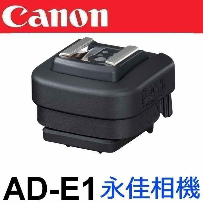 永佳相機_CANON 多功能熱靴轉接器 AD-E1 For EOS R3／EOS R6 Mark II／EOS R7