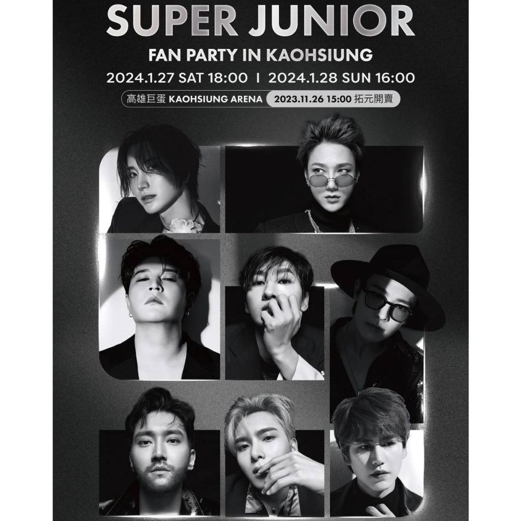 Super Junior、TVXQ、IVE 官方應援手燈(下單前請先聊聊詢問)
