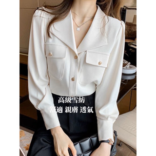（臺灣現貨）Amy&Sunny時尚精品服飾白色職業 內搭白襯衫小眾法式領長袖襯衫 長袖上衣 女裝 衣服 寬鬆上衣 顯瘦