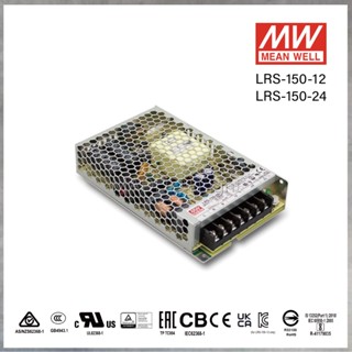 【曼慢燈】MW明緯 150W 變壓器 12V 24V LED燈條 鋁條燈 鋁槽燈 燈帶 安定器 驅動器 輸出電源供應器