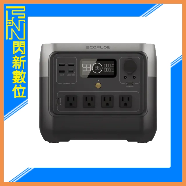 EcoFlow River 2 PRO 移動儲電設備 +160W太陽能板 套組 768Wh容量/800W輸出 棚燈電源