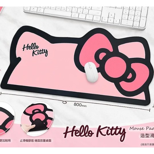 Hello Kitty 造型滑鼠半臉桌桌桌墊 滑鼠墊 鍵盤墊
