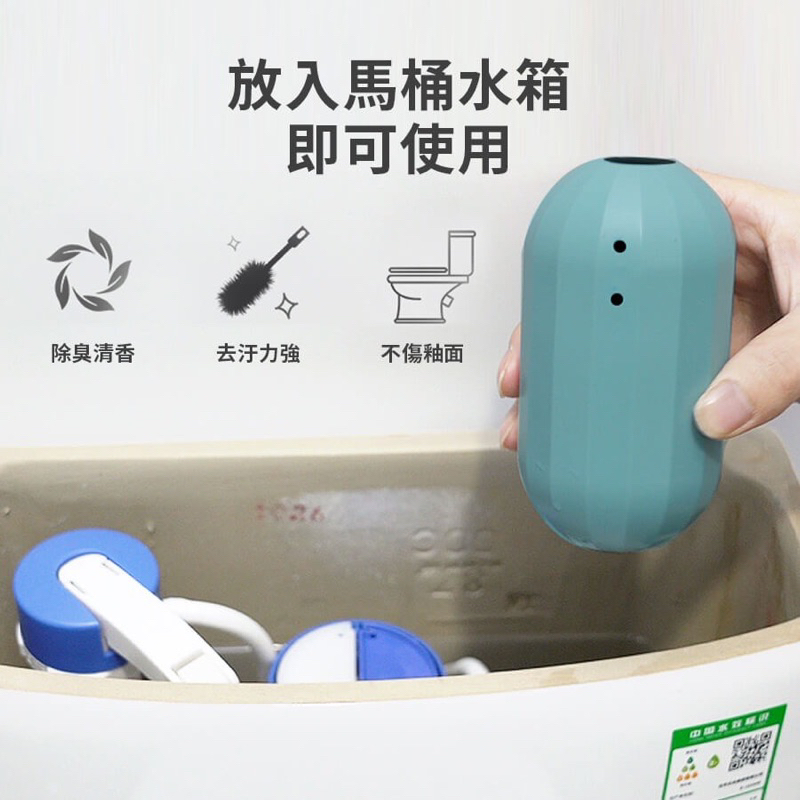松House鼠🐿️日本CEETOON 馬桶魔瓶潔廁靈 藍泡泡 潔寶潔廁劑 馬桶凝膠 馬桶除臭除垢 清潔凝膠 馬桶清潔劑