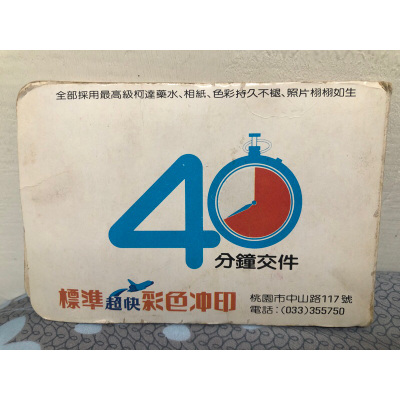 絕版 91 早期 素人 照片 裸體 正宗 台灣本土  寫真 70年代 相冊一本約20張 藝術照 寫真集 非閣樓 18禁