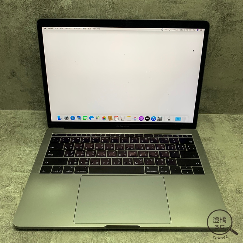 『澄橘』Macbook PRO 13 2017 I5-2.3/8G/256GB  灰  二手 無盒 A66047