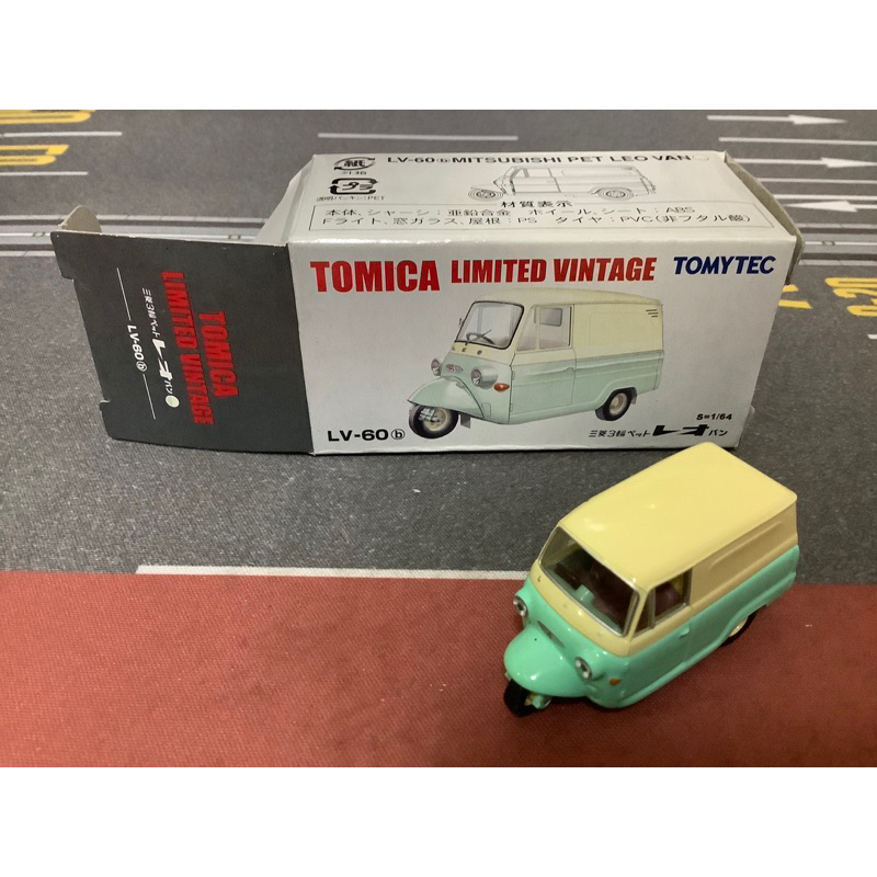 Tomica TLV-60b LV-60b