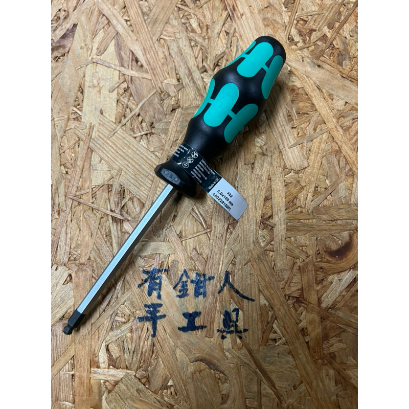 有鉗人工具 德國 WERA 352 5.0x100mm 球頭內六角螺絲起子（有現貨24小時內出貨）