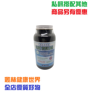 維格 活力純淨藍藻錠 螺旋藻 1600顆 原價2500，特價2250 紐西蘭有機認證 藍藻 螺旋藻 完整營養素，全面免運