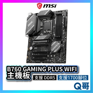 MSI 微星 B760 GAMING PLUS WIFI 主機板 支援 DDR5 LGA 1700 腳位 MSI608