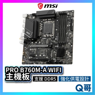 MSI 微星 PRO B760M-A WIFI 主機板 支援 DDR5 LGA 1700 腳位 Intel MSI609