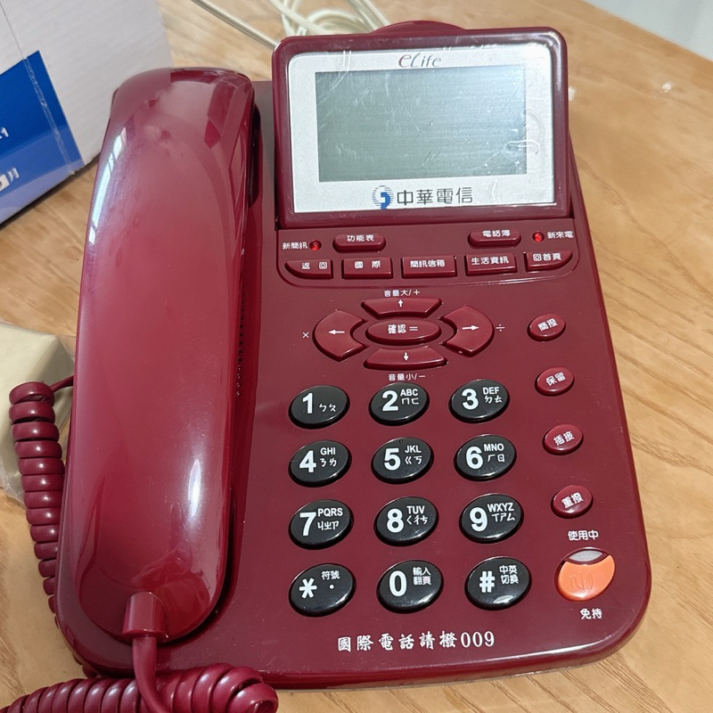 全新 中華電信 多功能電話機 FM005