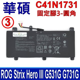 華碩 ASUS C41N1731 原廠電池 ROG G531 G531G G531GU G531GV G531GW