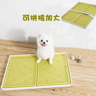 ❖三吉米熊❖【抗菌狗狗便盆 | 韓國YOGIPET】可無限加大的環保便盆 重複使用尿墊 狗用尿布 狗狗廁所 方便好清