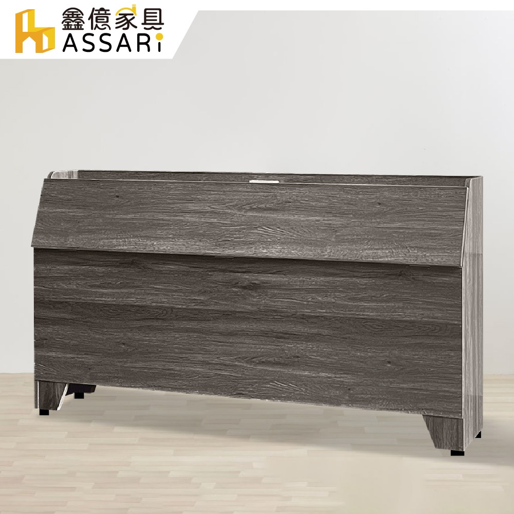 ASSARI-宮本收納插座床頭箱-單大3.5尺/雙人5尺/雙大6尺