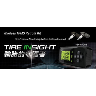 板橋宏進輪胎 為升CUB BP41(TPMS)無線胎壓偵測器-胎內式 乾電池 更換輪胎優惠價3500一組