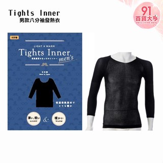 Tights Inner 男款 八分袖發熱衣 衛生衣 【91百貨大亨】