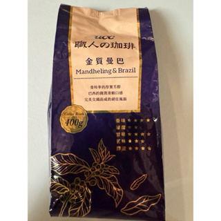 UCC職人咖啡-金質曼巴咖啡豆（2024.6.16到期）