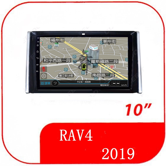 豐田 RAV4 五代 2019年~ 10吋專用套框安卓機