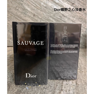 💚👦💙^^Smile美妝小舖^^ DIOR迪奧 SAUVAGE曠野之心淡香水 正貨 （容量自選）全新百貨公司專櫃貨