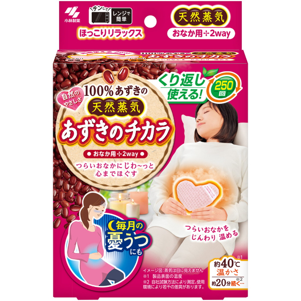 日本進口 小林製藥 桐灰 紅豆蒸氣腹部用暖暖包 微波爐加熱可重複使用
