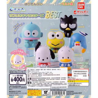 WhiteSpace㍿ ⚠現貨⚠ 扭蛋 轉蛋 BANDAI 三麗鷗環保扭蛋BEST 人魚漢頓 酷企鵝 大眼蛙 山姆企鵝
