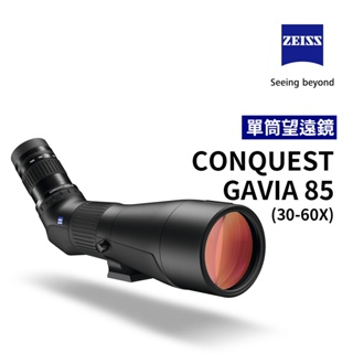 蔡司 ZEISS Conquest Gavia 85 高品質螢石單筒望遠鏡 公司貨【佛提普拉斯】