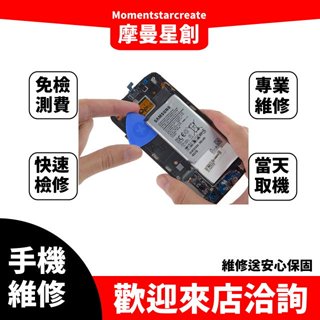 中壢手機維修 APPLE I Phone SE2 更換麥克風 對方聽不到我的聲音 灰塵 有雜音 桃園維修站 申辦門號
