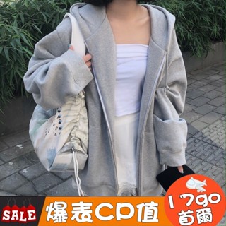 臺灣現貨🔥M18 秋冬寬鬆外套 oversize灰色連帽衛衣女 拉鍊外套女 連帽外套 秋冬外套 內刷毛拉鍊連帽外套