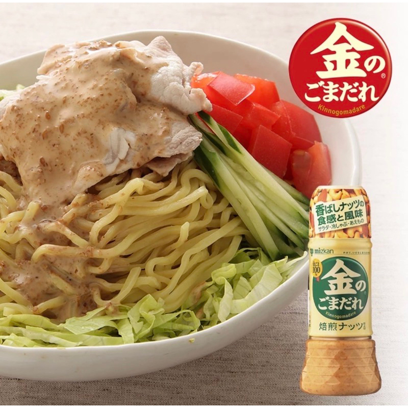 214 日本 🇯🇵mizkan 味滋康 金焙堅果芝麻沾醬 胡麻醬