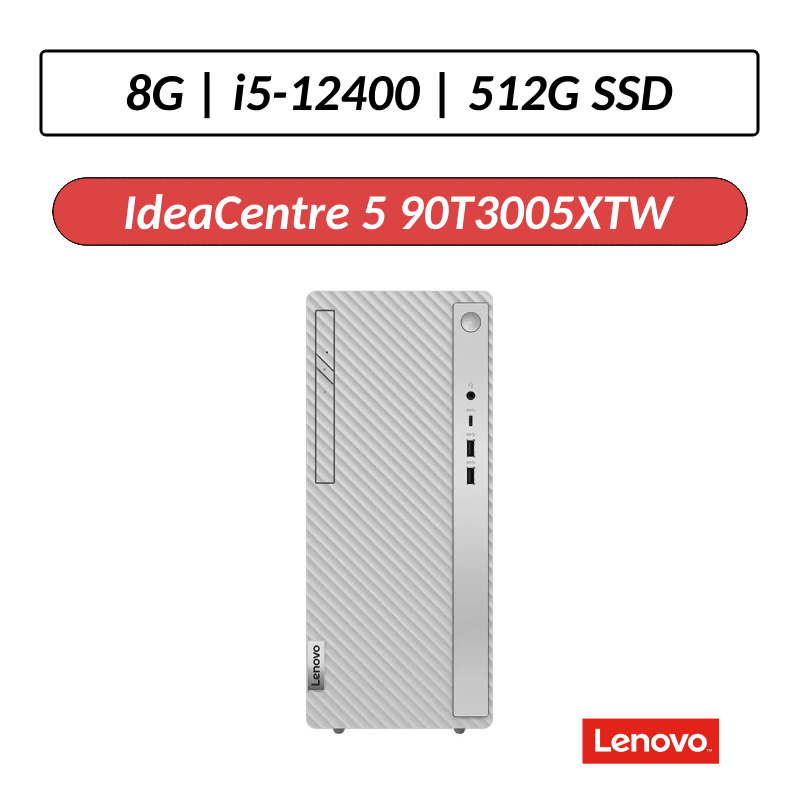 [拆封福利品] Lenovo IdeaCentre 5 90T3005XTW i5-12400/512G SSD