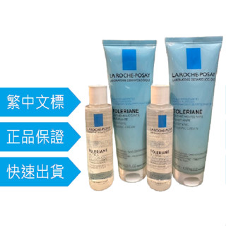 ⭐️理膚寶水 買兩支 多容安泡沫洗面乳(無集點) 125ml 送 多容安舒緩保濕化妝水 50ml*2 年末特價大優惠🧡