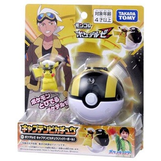 TAKARA TOMY PokeDel-Z 寶可夢新決戰球-高級球(隊長皮卡丘)