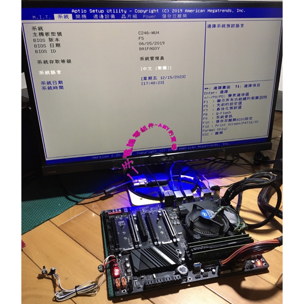 技嘉C246-WU4 (rev1.0)伺服器主機板；C246晶片組；BIOS版本F5；支援8、9代處理器