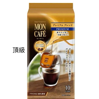 《日本進口》日本製片岡Mon Cafe~高架掛耳/濾泡/手沖式咖啡包 單品10入，綜合12入