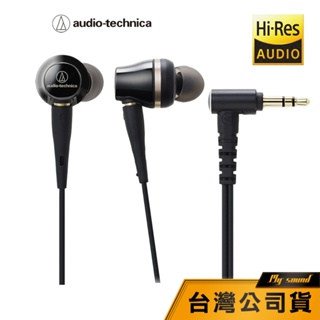 【鐵三角】ATH-CKR100 高音質耳塞式耳機 有線耳機