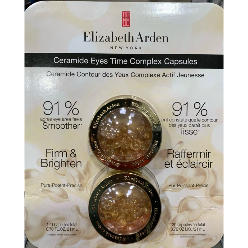 Elizabeth Arden 伊麗莎白雅頓 超進化黃金導航眼部膠囊 60顆 120顆 義大利製造伊莉莎白雅頓眼部膠囊