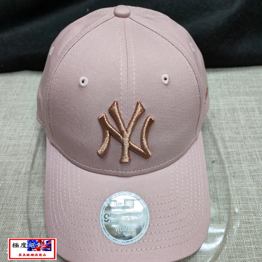 &lt;極度絕對&gt; New Era  940  女生限定款 胭脂粉玫瑰金字 9Forty  MLB 洋基帽 鴨舌帽 棒球帽