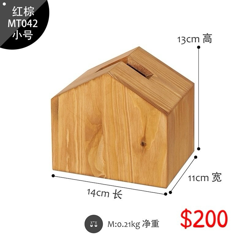 木質面紙盒/蝶古巴特