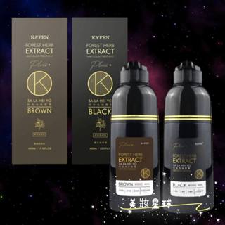 24小時現貨寄出 升級版 KAFEN卡氛 何首烏染髮膏 染髮膏 染髮劑 染白髮 白髮染髮劑 染頭髮 染髮用品